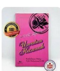 Image of USWATUN HASANAH