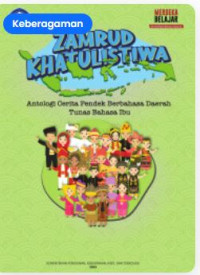 Image of Zamrud Khatulistiwa